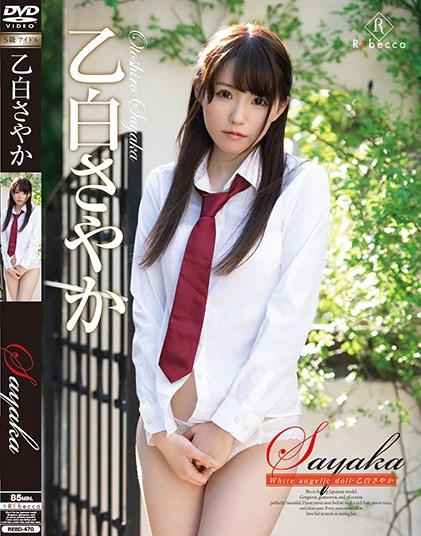 REBD-470