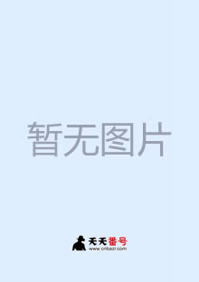 【RBD-721】_桃谷绘里香主演番号作品
