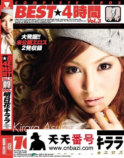【BNDV-752】_明日花绮罗主演番号作品