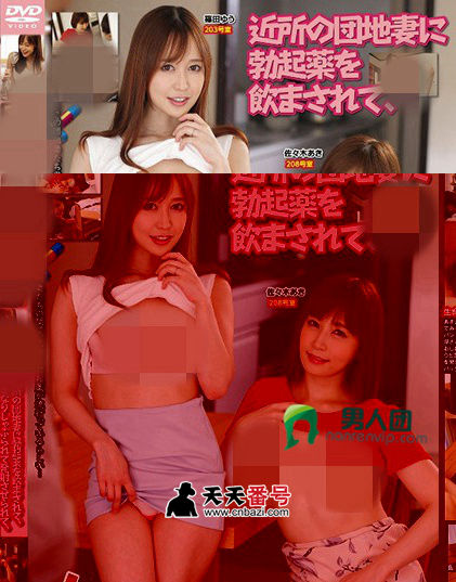 【UMD-620】_佐佐木明希主演番号作品