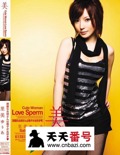 【BBI-021】_里美尤利娅主演番号作品