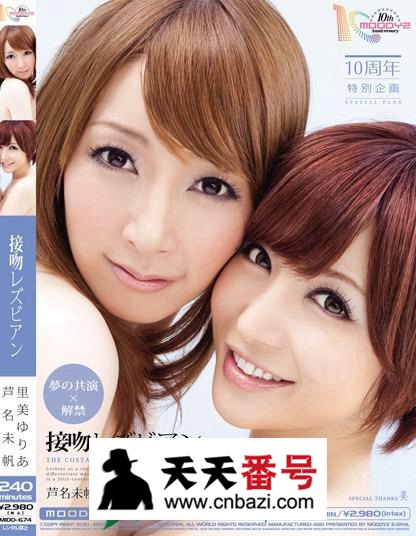 【MIDD-674】_里美尤利娅主演番号作品