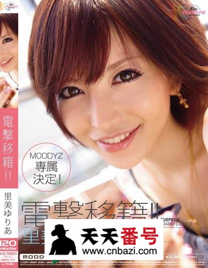 【MIDD-711】_里美尤利娅主演番号作品