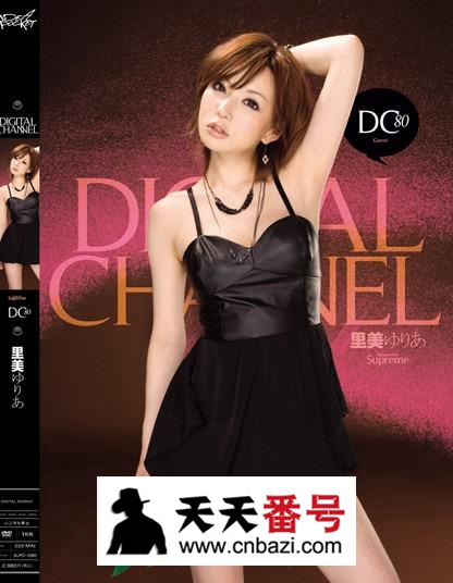 【SUPD-080】_里美尤利娅主演番号作品