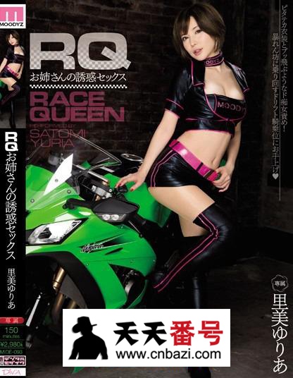 【MIDE-093】_里美尤利娅主演番号作品