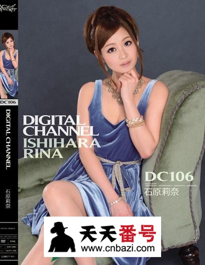 【SUPD-106】_石原莉奈主演番号作品