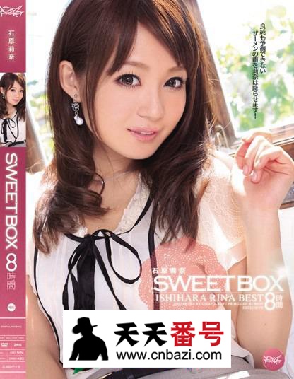 【IDBD-492】_石原莉奈主演番号作品
