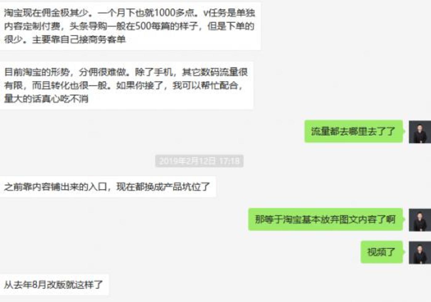 短视频内容创业没有下半场         短视频内容创业没有下半场