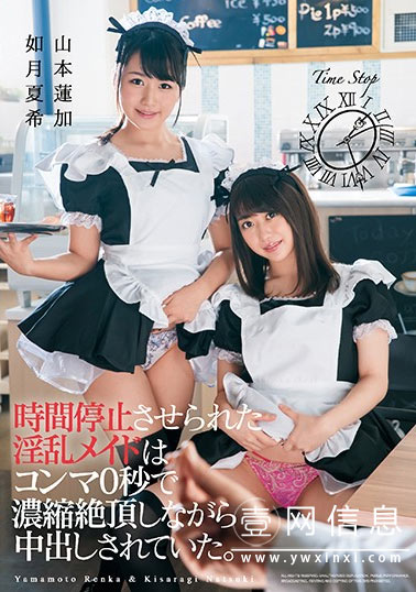 DASD-659 如月夏希山本蓮加 瞬间快乐到达快感的顶峰