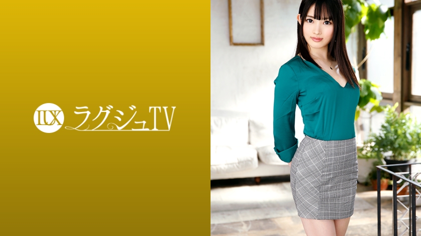 259LUXU系列-259LUXU-1225 冈山美咲26岁内衣设计师